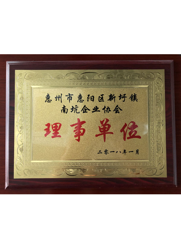 Governing unit_HuiZhou Precise metal Products Co.,Ltd.