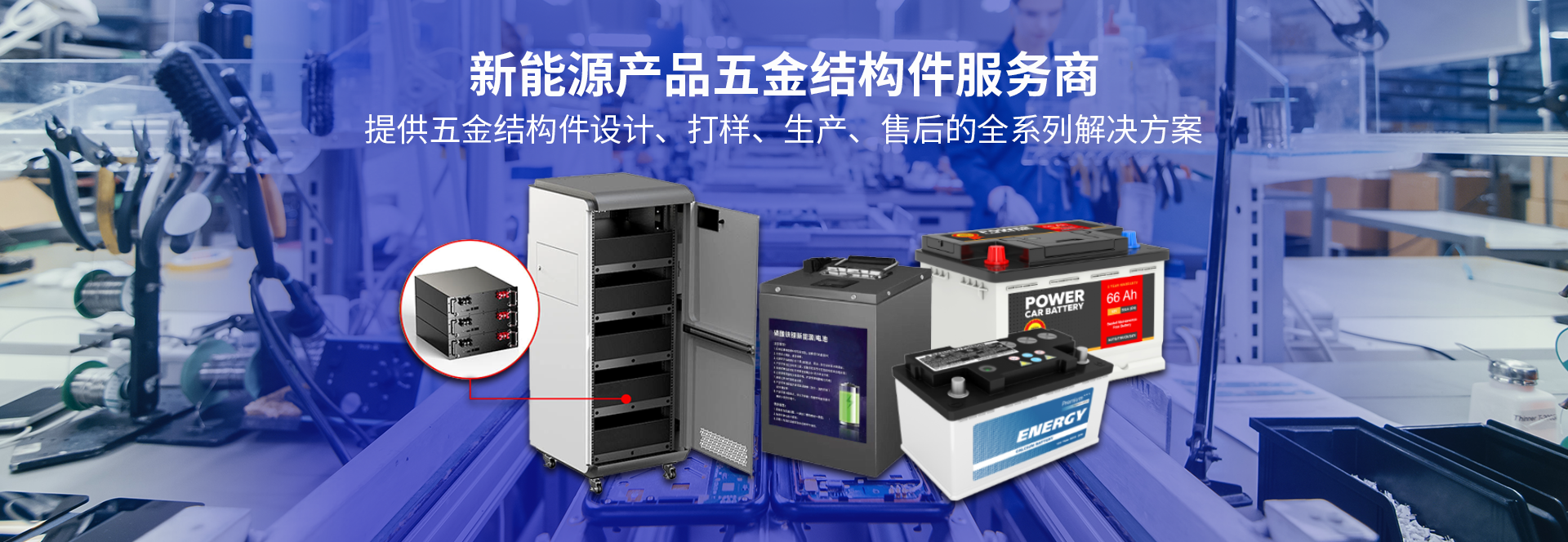 惠州市精工精金属制品有限公司
