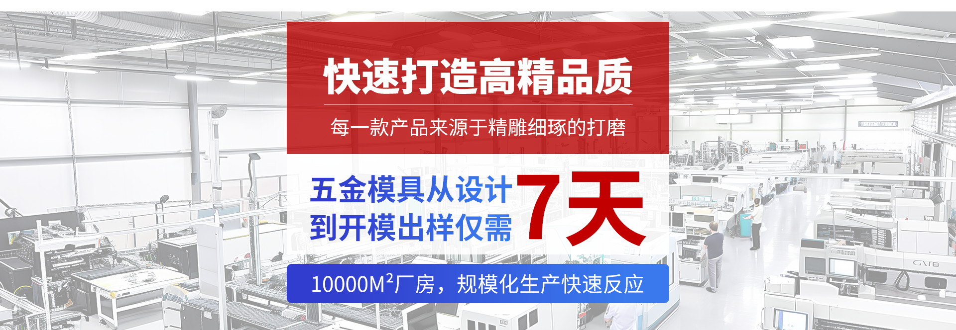 惠州市精工精金属制品有限公司