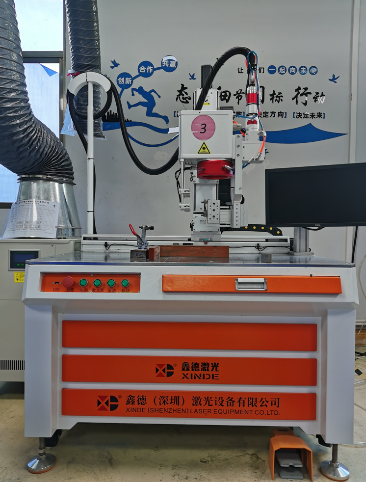 激光焊接机_惠州市精工精金属制品有限公司